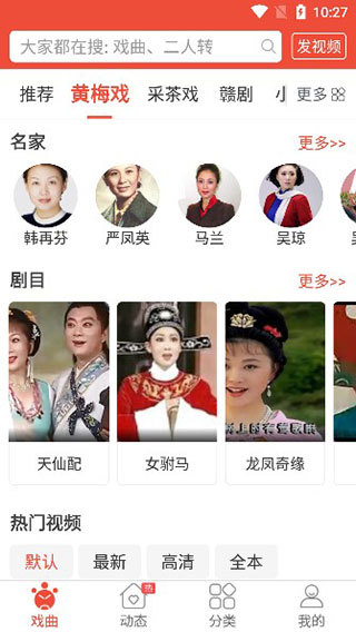 使用教程截图1