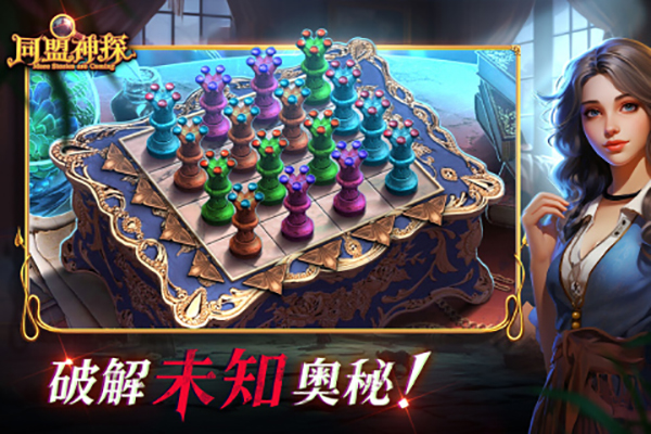 游戏介绍截图
