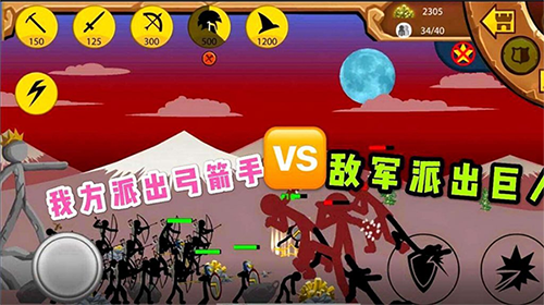 游戏攻略截图4