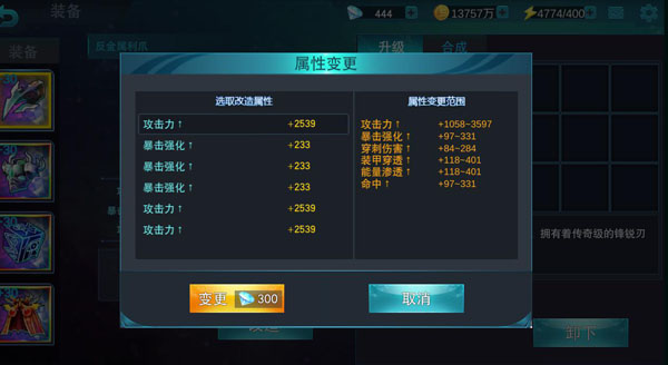 副本怎么打3