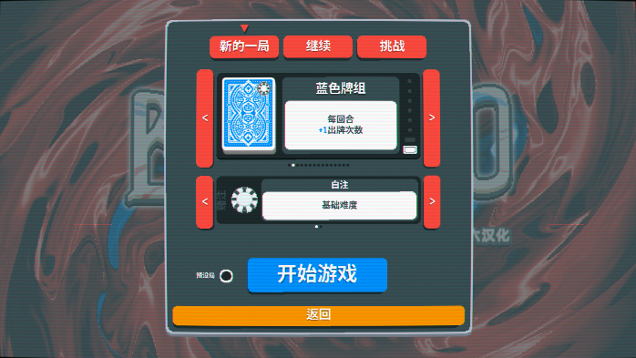 新手攻略1