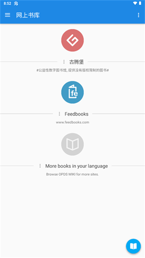 软件特色截图