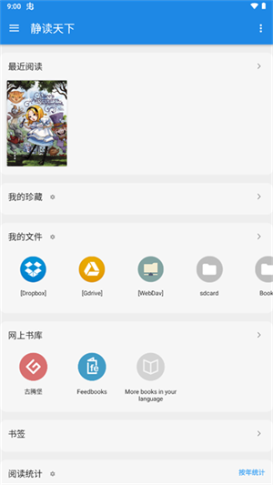 软件功能截图