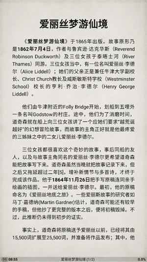 软件亮点截图