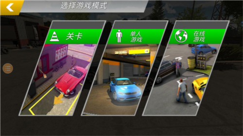 游戏攻略截图2