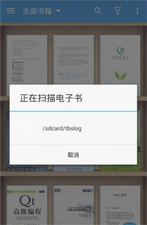 静读天下怎么导入书源截图4