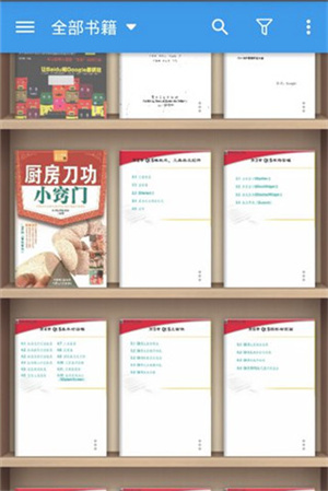 静读天下怎么导入书源截图6