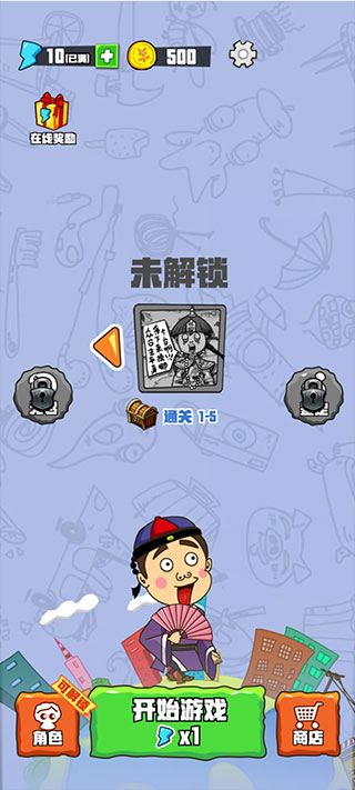 新手怎么玩2