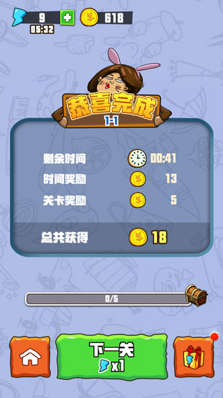 游戏怎么玩4