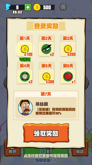 游戏怎么玩5