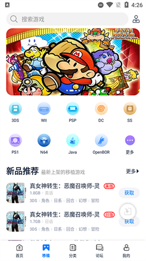 界面介绍截图1