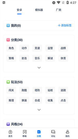 界面介绍截图2
