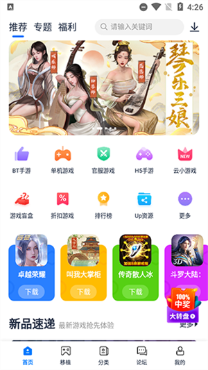 界面介绍截图3