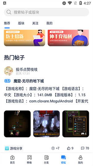 界面介绍截图4