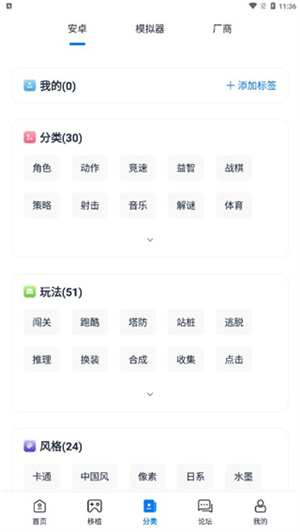 使用方法截图4