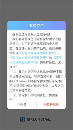 怎么看视频截图1