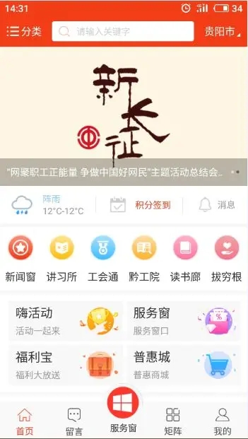 注册教程1