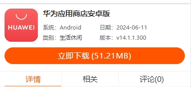 下载方法截图3