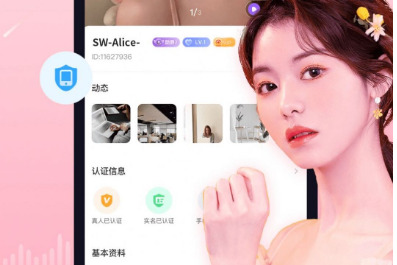 找对象是真的2