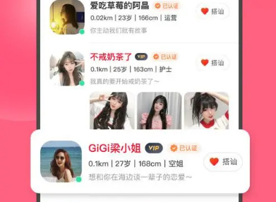 女生赚钱方法1