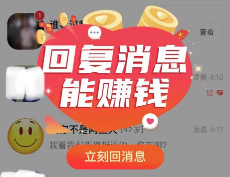 一天可以赚3元钱