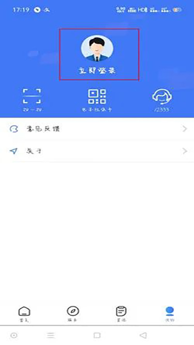使用方法1