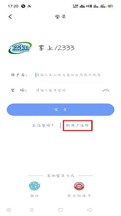 使用方法2