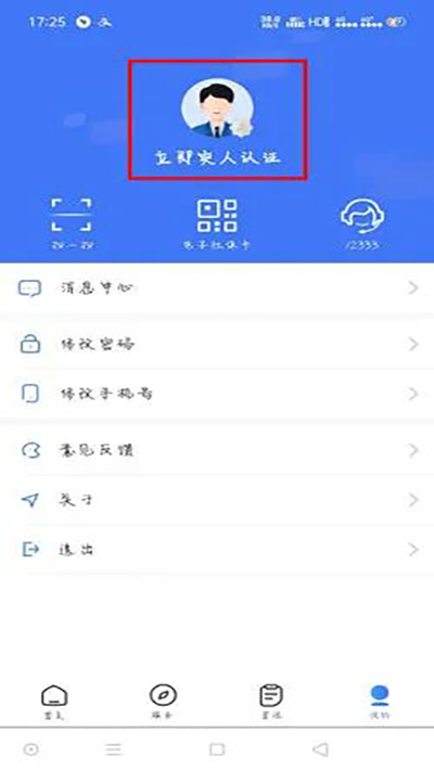 使用方法3