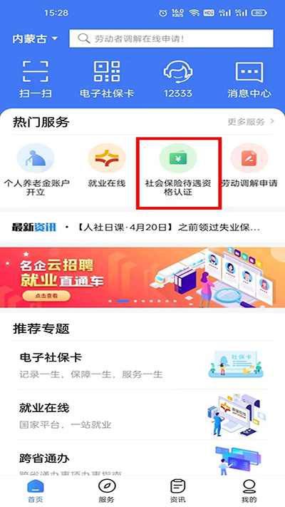 使用方法4