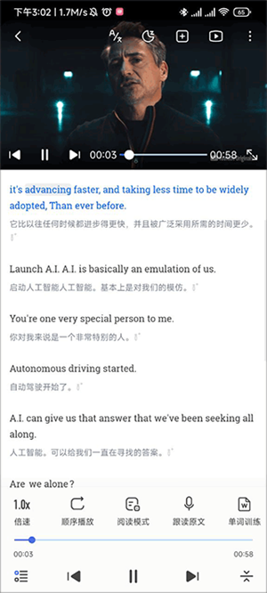 打卡教程截图3