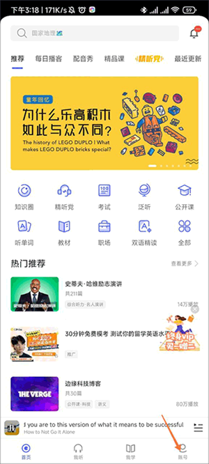 开启桌面字幕显示截图1