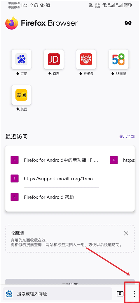 怎么添加插件截图1
