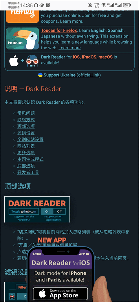 怎么添加插件截图5