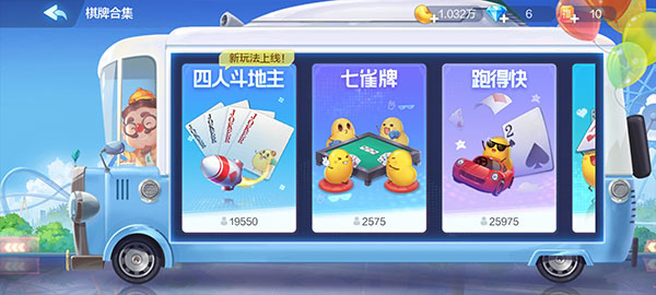 游戏攻略3