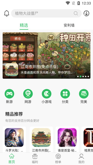怎么用?1