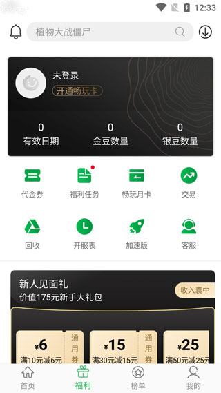 怎么用?2