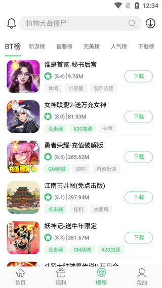 怎么用?3