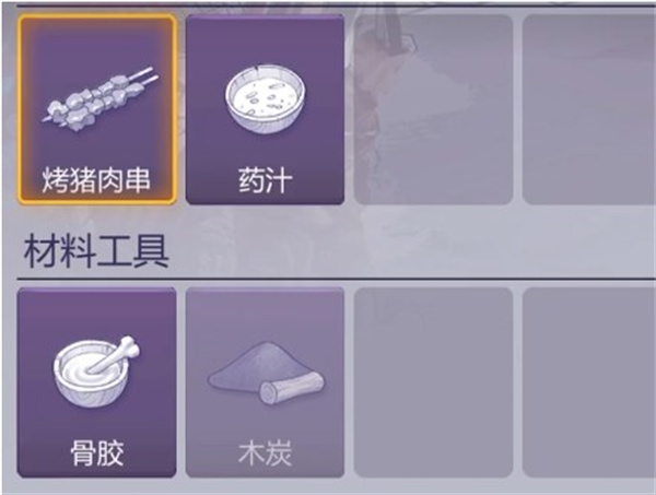 阿瑞斯病毒2新手攻略截图5