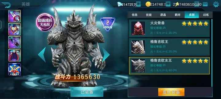 新手攻略