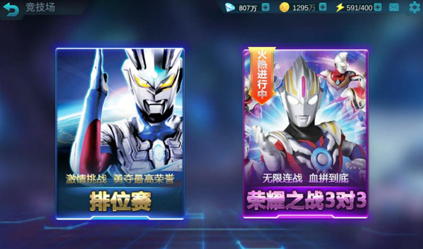 PvP攻略2