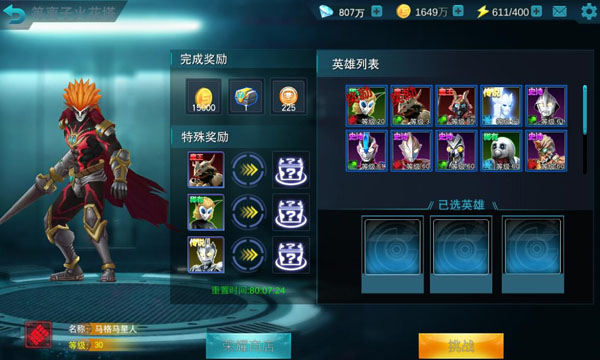 火花塔攻略2