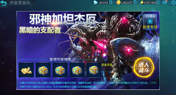 彩装获取方法1