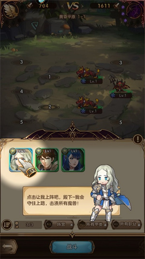 剧情玩法攻略2