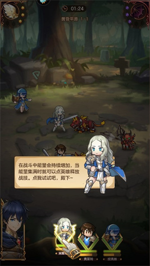 剧情玩法攻略3