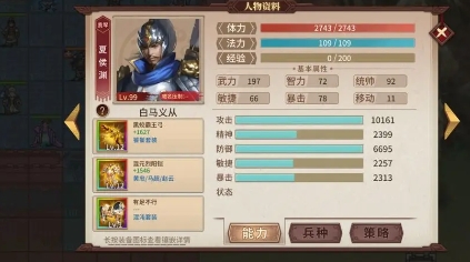 积分赛完美攻略截图3