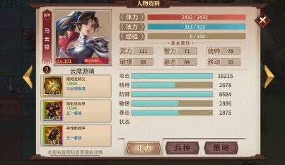 积分赛完美攻略截图4