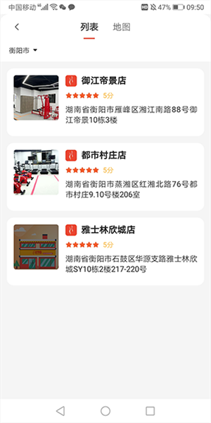 会员简介截图5