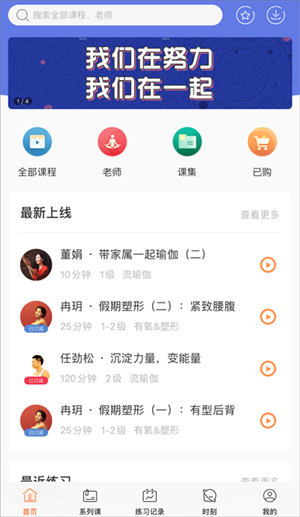 使用指南截图1