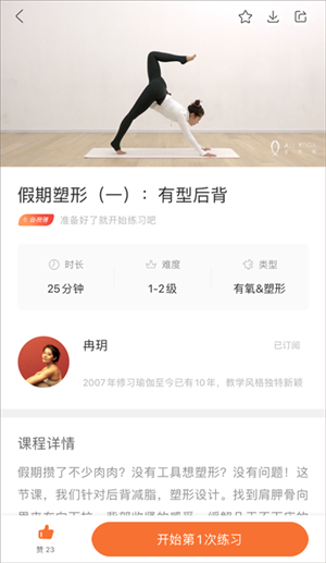 使用指南截图3