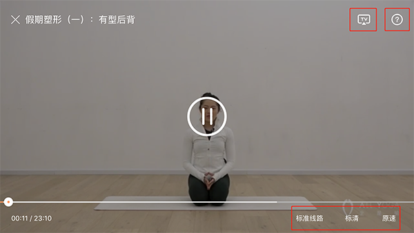 使用指南截图4